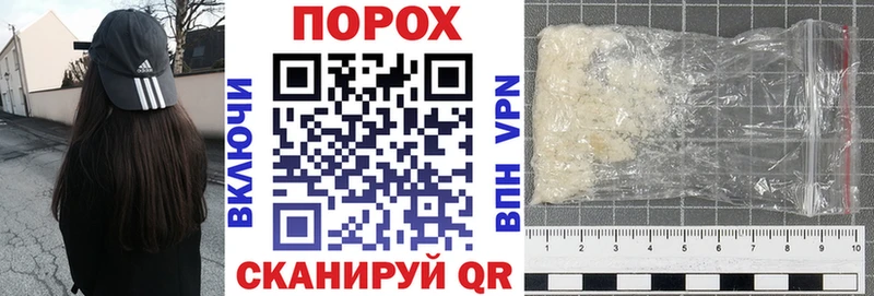 АМФ 97%  Купить закладки  Белоусово 