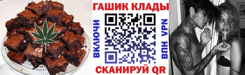 Купить закладки  Белоусово  Еда ТГК марихуана 