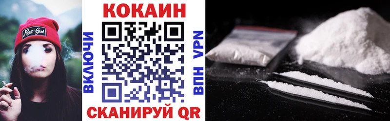 COCAIN VHQ  Купить  Белоусово 