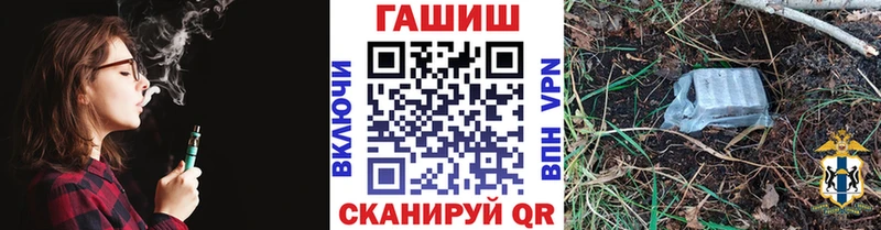 Гашиш 40% ТГК  Купить где  Белоусово 