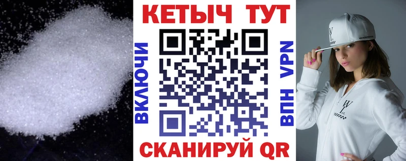 КЕТАМИН VHQ  Купить  Белоусово 