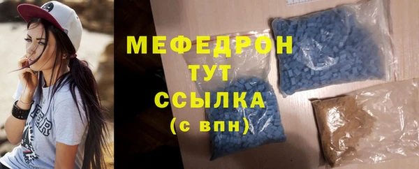 эйфоретик Вяземский