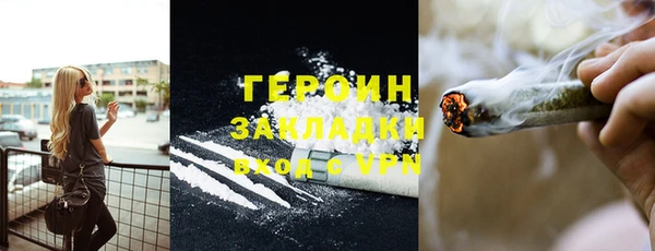 МДМА Вязники