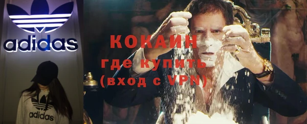 МДМА Вязники