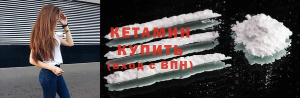 кокаин перу Вязьма