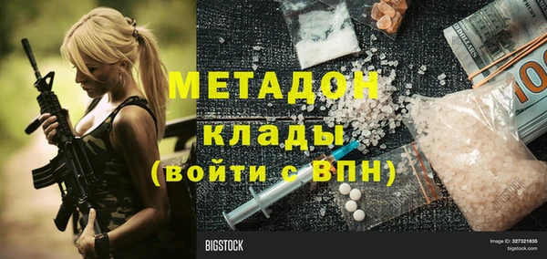 МДМА Вязники