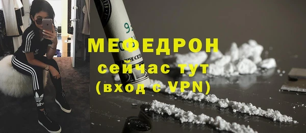кокаин перу Вязьма