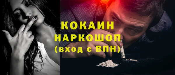 кокаин перу Вязьма