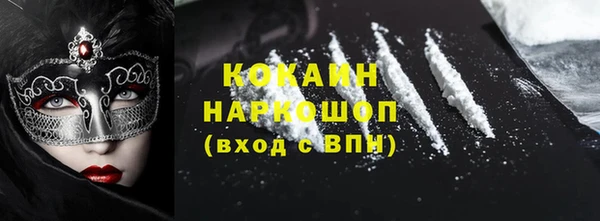 кокаин перу Вязьма