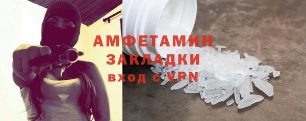 эйфоретик Вяземский