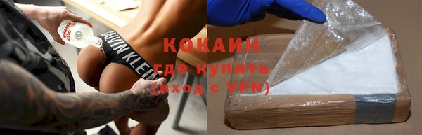МДМА Вязники