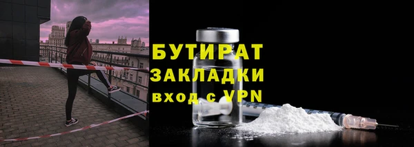 эйфоретик Вяземский