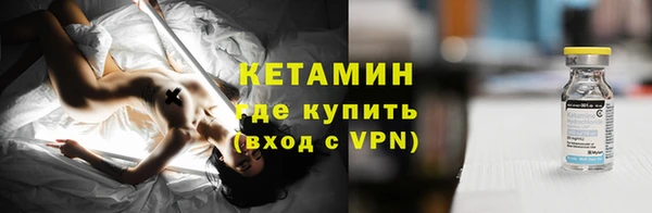 МДМА Вязники
