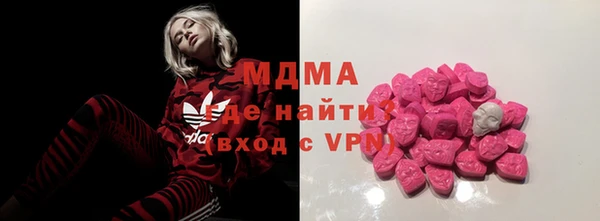 кокаин перу Вязьма
