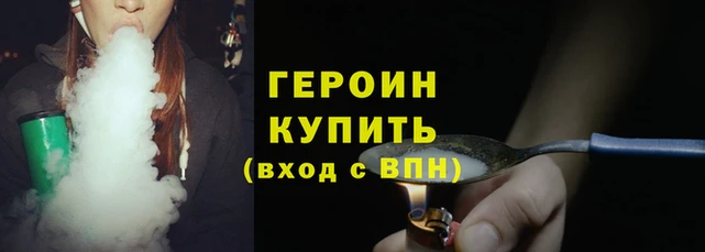 кокаин перу Вязьма