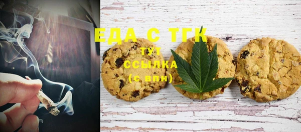 кокаин перу Вязьма