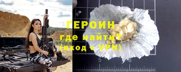 кокаин перу Вязьма