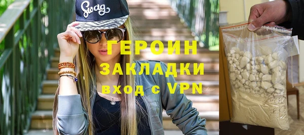 эйфоретик Вяземский