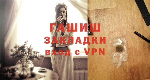 эйфоретик Вяземский