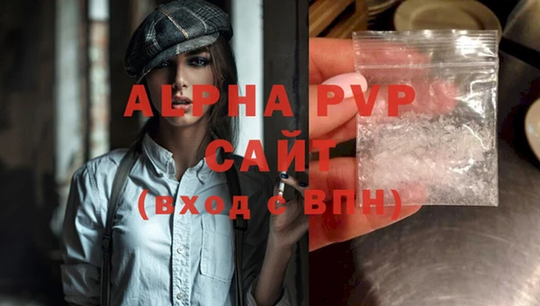 кокаин перу Вязьма