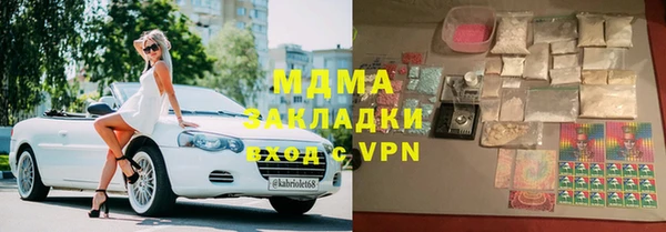 эйфоретик Вяземский