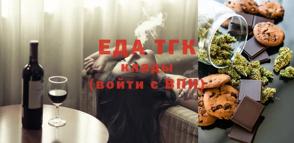 эйфоретик Вяземский