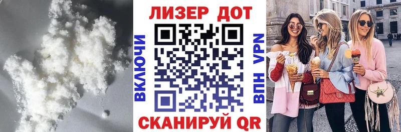 Купить где  Белоусово  Лсд 25 экстази ecstasy 