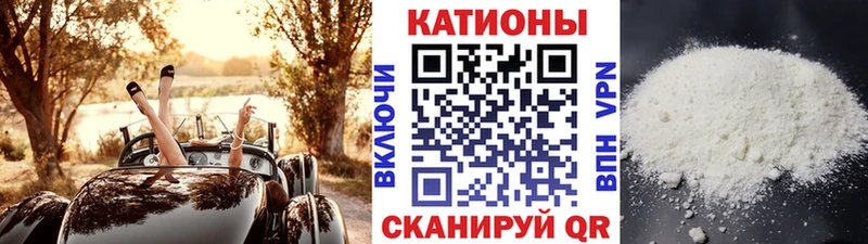 Купить где  Белоусово  Меф mephedrone 
