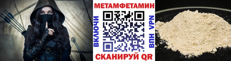Первитин кристалл  Купить закладки  Белоусово 